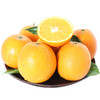 【赣南脐橙  4.5斤】| 肉质鲜嫩，浓郁橙香味，甜酸适中，一口饱满多汁，从舌尖到心尖的惬意满足 商品缩略图6