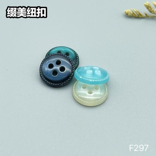 F297(整包购买) 商品图6