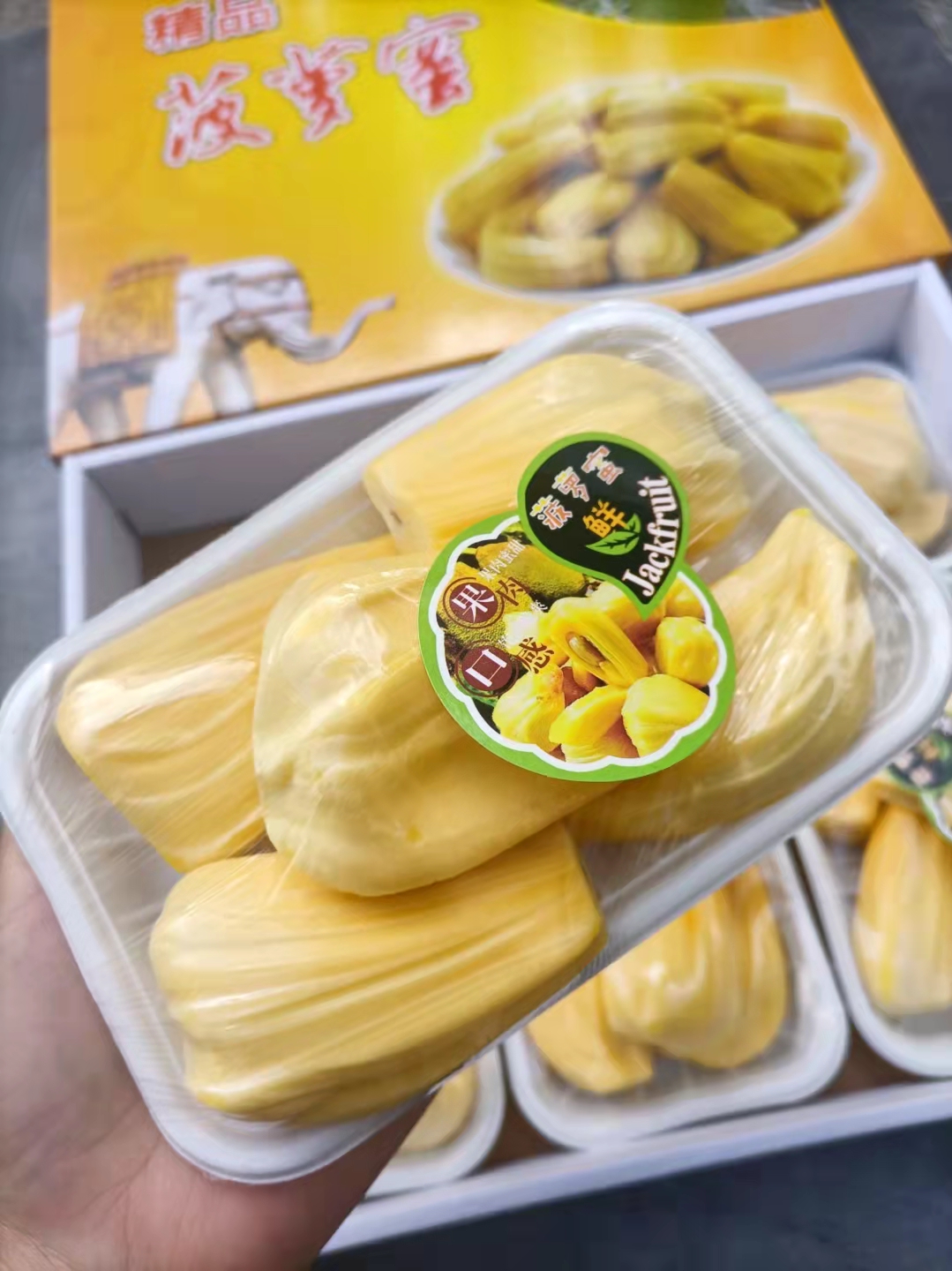 方便好吃,奶香甜糯.整颗菠萝蜜不好运输,直接吃果肉还是很得劲儿的.