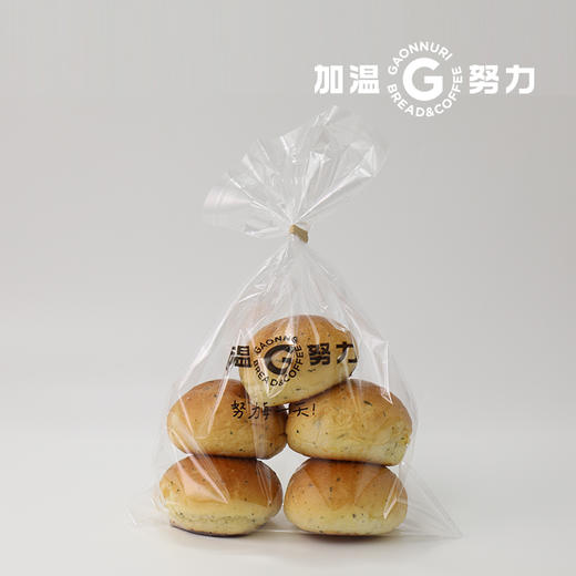 蔬菜早餐包 5个 商品图5