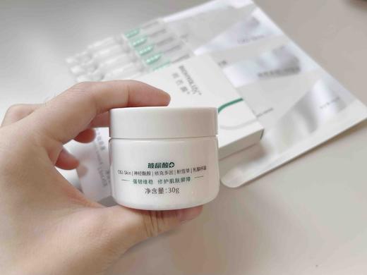 润百颜玻尿酸屏障调理面霜30g秋冬保湿滋润修复屏障 商品图13
