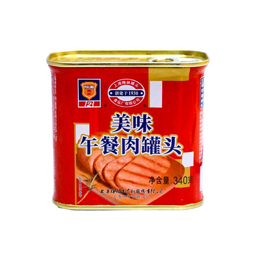 梅林美午餐肉罐头【340g】 商品图1