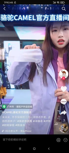 冬季保暖的三合一冲锋衣外套