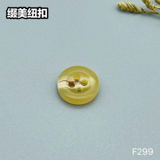 F299(整包购买) 商品图2