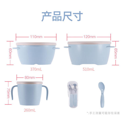 【特价】Richell利其尔儿童餐具套装不锈钢隔热碗宝宝辅食碗勺叉 商品图3
