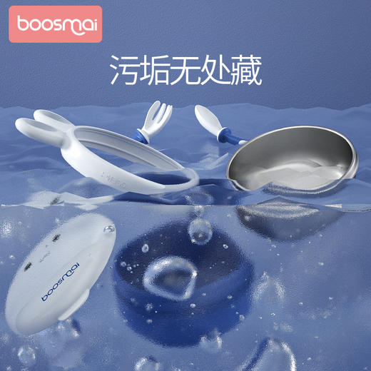 宝斯迈小白兔保温碗三件套400ml（两色可选） 商品图2