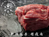 宝宇气调雪猪精瘦肉 商品缩略图0