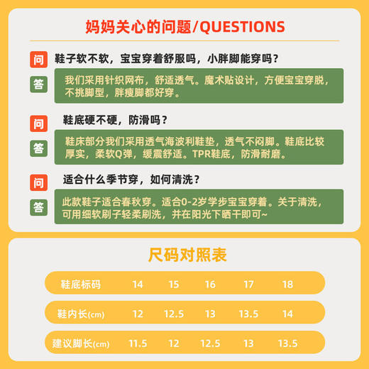 【防撞透气 贴心呵护】布拉米勒 2021秋季新款男宝宝学步鞋春秋透气婴儿鞋女 商品图2