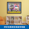 4500片 平面拼图 塑料拼图 H2577 Sanrio Characters热力全开 商品缩略图4