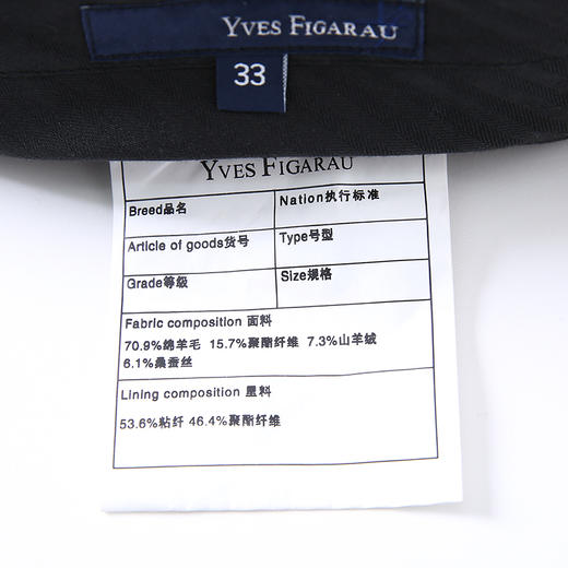 YvesFigarau伊夫·费嘉罗880205裤子 商品图4