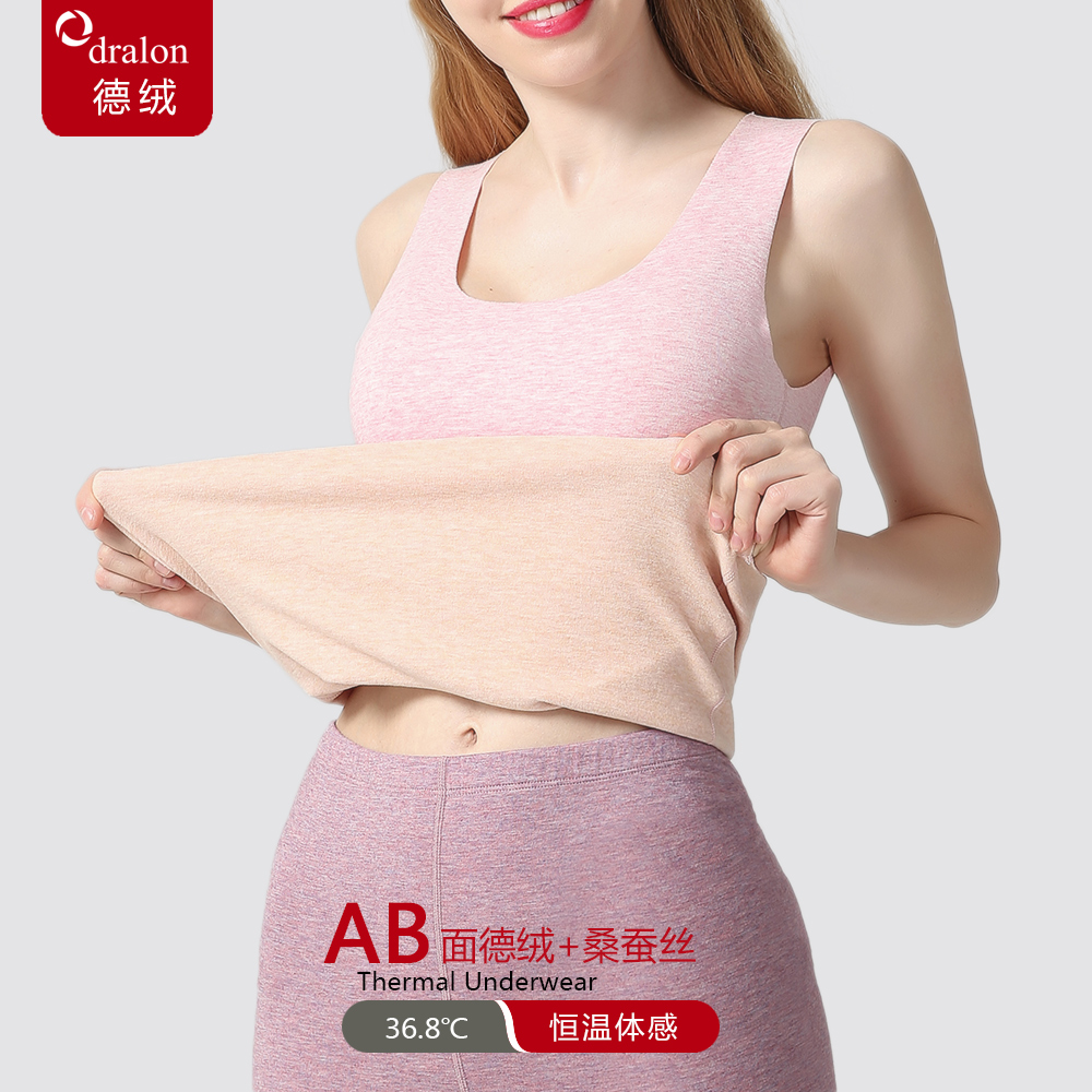 【米奈诗】进口德绒腈纶发热纤维男女同款背心