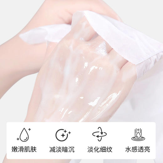 双十一活动推荐【超值推荐~拍二发三 拍三发五 拍五发十！！！】泉美小屋山羊奶手足膜组合 补水保湿手膜滋润干裂肌肤足部护理膜 商品图2