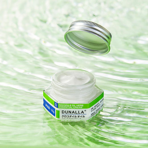 加赠1瓶 | dunalla多用鳄鱼油保湿修复冻疮膏 防干裂冻伤25g*2瓶 [福利品] 商品图10