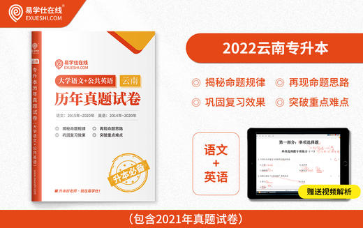 付费学员观看视频教程 商品图0