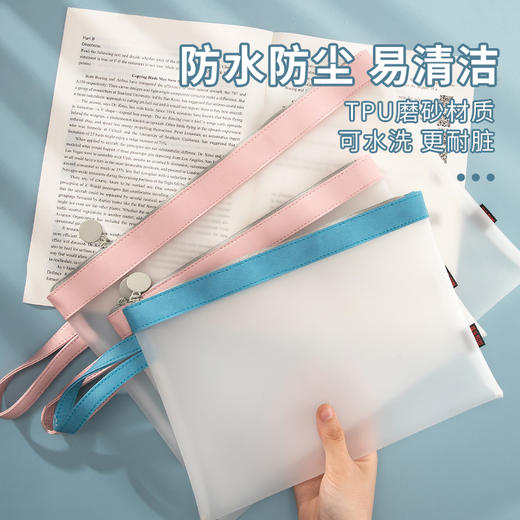学生文件袋手提袋拎书袋磨砂透明a4档案袋资料袋补习袋 商品图1