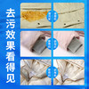 【拍一发六  够用两年】摩兰洁羽绒服干洗剂 免水洗神器去污渍泡泡慕斯 商品缩略图3
