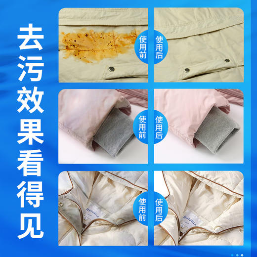 【拍一发六  够用两年】摩兰洁羽绒服干洗剂 免水洗神器去污渍泡泡慕斯 商品图3