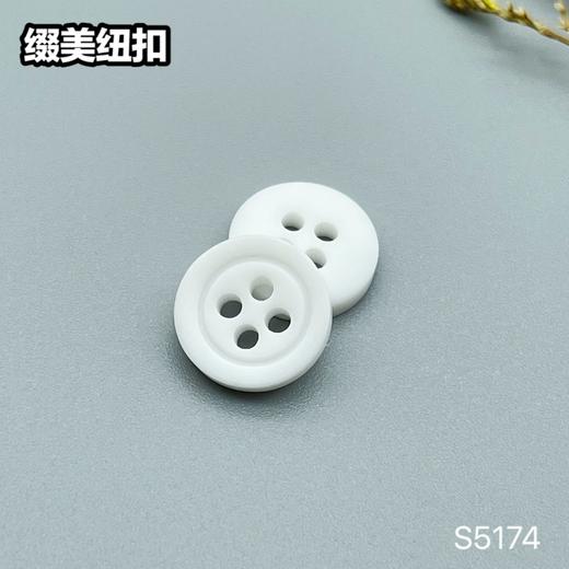 S5174(整包购买) 商品图1