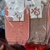 良鸿平口超柔洗澡巾1只装 商品缩略图0