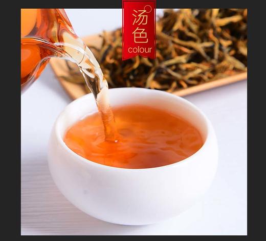 【云南茗茶】御芽蜜香古树大金芽 云南凤庆滇红茶 礼盒装50克/盒*3盒150克【包邮】 商品图2