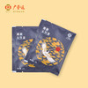 桑葚玉竹茶 50g(5g*10袋) 商品缩略图1