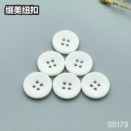 S5173(整包购买) 商品图0