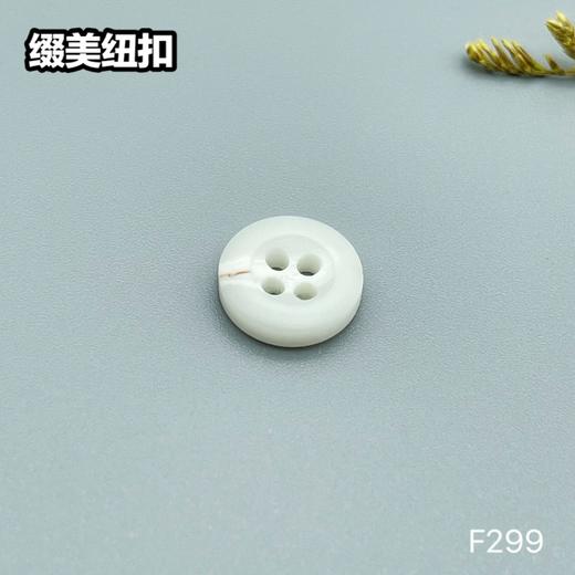 F299(整包购买) 商品图1