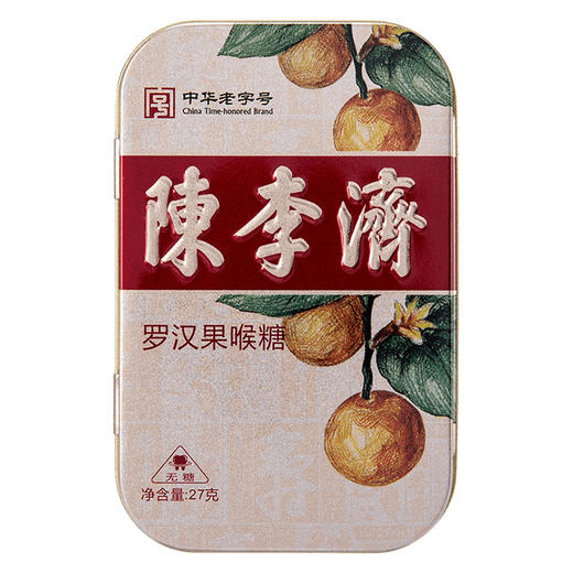 陈李济润喉糖  罗汉果/胖大海/陈李济/蜜炼枇杷/橘红秋梨喉糖 4盒装 27g*4 商品图2