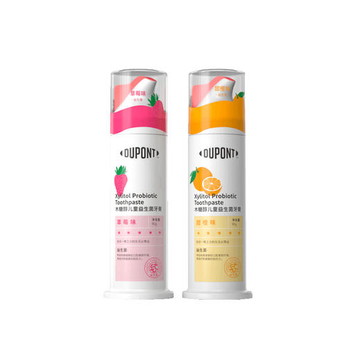 杜邦木糖醇儿童益生菌牙膏无氟按压式 商品图4