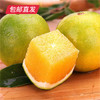 【包邮直发】云南冰糖橙 约5斤/箱（单果约65-70mm） 商品缩略图2