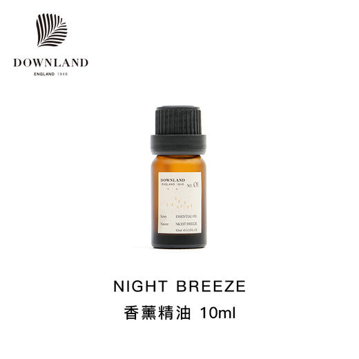 预售| Downland 卧室香薰精油 [福利品] 商品图2