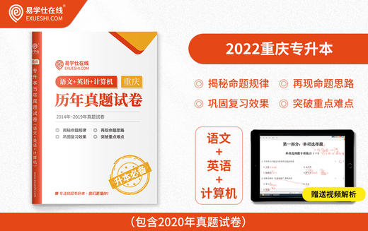 付费学员观看视频教程 商品图0