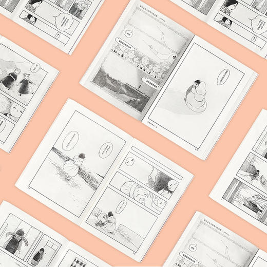 《呐，妈妈》 池边葵 漫编室 商品图3