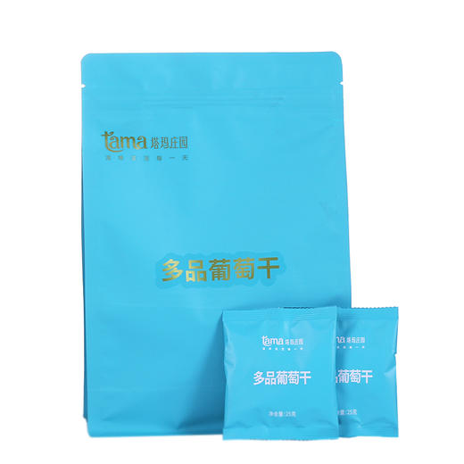 【塔玛庄园】多品葡萄干（红香妃，绿香妃，黑加仑，红提干，无核白，黑提干）25克独立小包 健康的多品葡萄干 商品图3