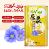 乐活人生川香诱惑醇香菜籽油|原浆醇香胡麻油 商品缩略图4