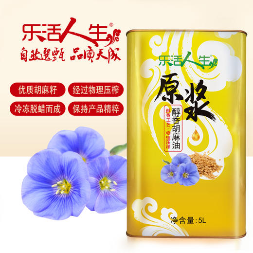 乐活人生川香诱惑醇香菜籽油|原浆醇香胡麻油 商品图4