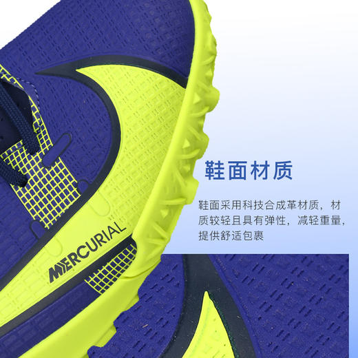 NIKE/耐克青少年中端低帮刺客14TF碎钉比赛训练足球鞋 商品图3