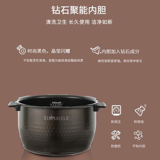 韩国原装进口CUCKOO/福库CHXB\DHXB系列电饭煲IH智能家用电饭锅1.9倍压力 商品图4