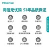 海信85U7G电视机 商品缩略图4