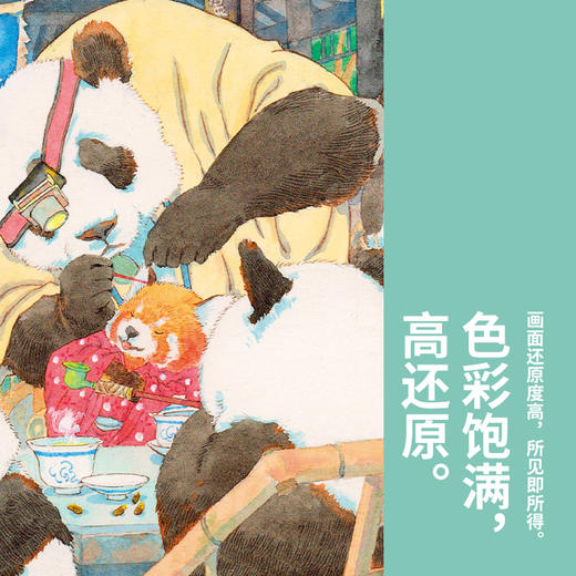 TOI图益潮玩拼图艺术家系列成年人减压解闷难度玩具 商品图1