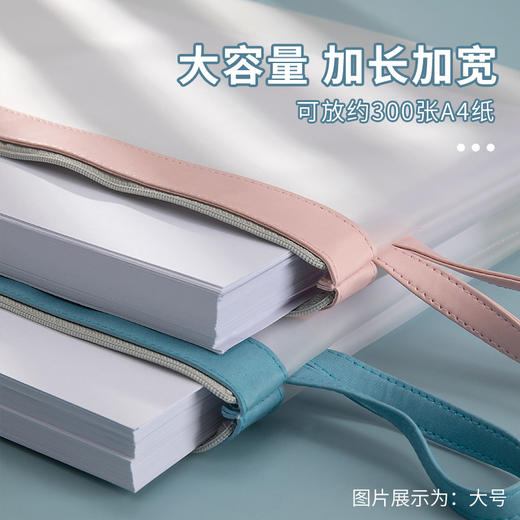 学生文件袋手提袋拎书袋磨砂透明a4档案袋资料袋补习袋 商品图2