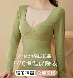 (认证面料)无痕保暖背心女士加绒加厚秋冬季带胸垫打底衫内发热内衣上衣