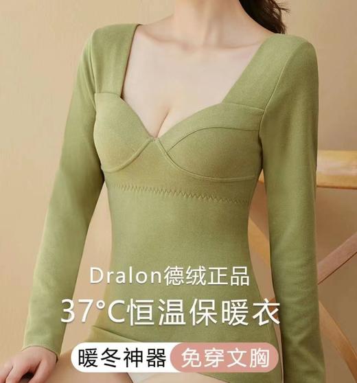 (认证面料)无痕保暖背心女士加绒加厚秋冬季带胸垫打底衫内发热内衣上衣 商品图0