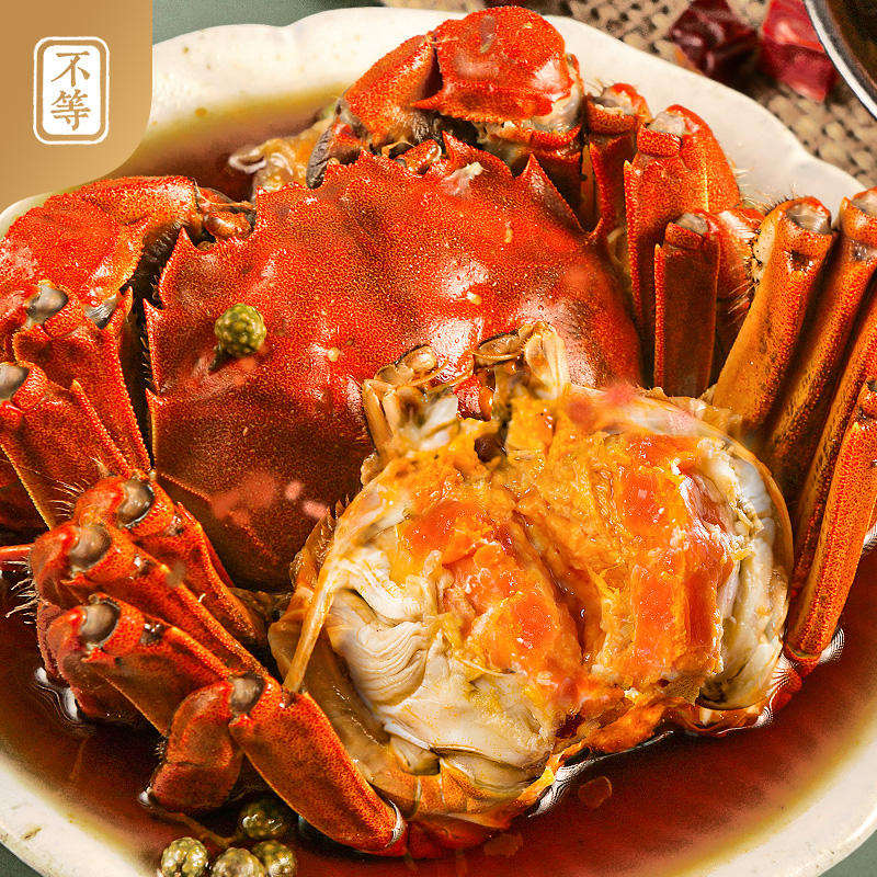 【特价】: 不等丨手作青花椒辣卤蟹 香中带麻 江南与川味的联合 2只装
