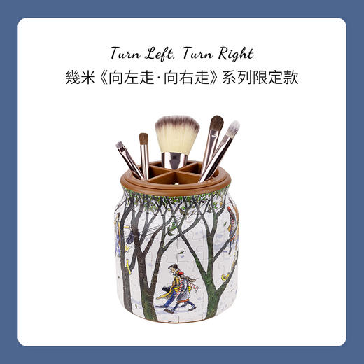 96片 收纳罐拼图 塑料拼图 BB1017 向左走·向右走-怦然心动 商品图2