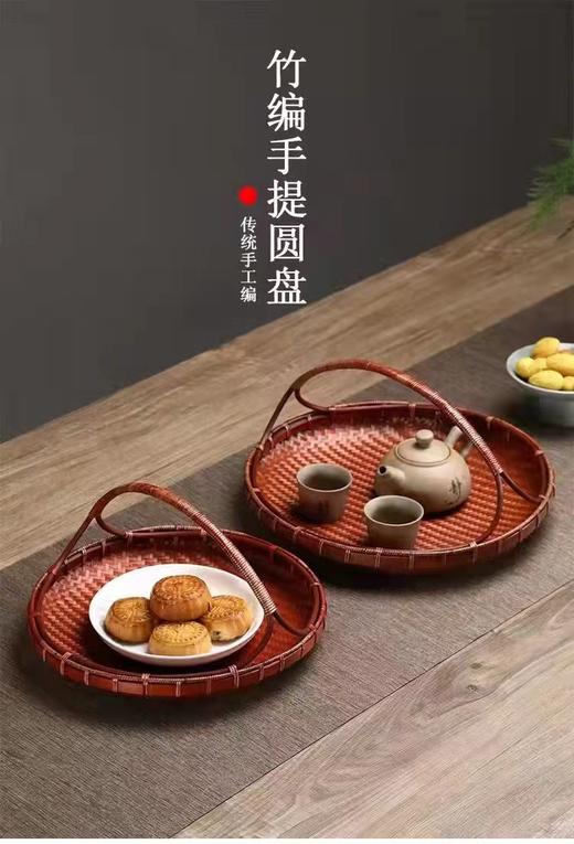 竹编提手果蓝° 常规款&大漆款 商品图0