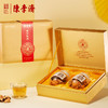 陈李济 五年陈皮广东特产橘皮泡水礼盒装 45g*2 商品缩略图0