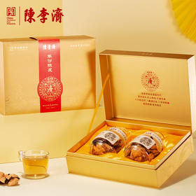 陈李济 五年陈皮广东特产橘皮泡水礼盒装 45g*2