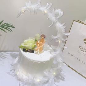 羽毛仙女蛋糕（进口淡奶油➕新鲜水果）提前3小时预定