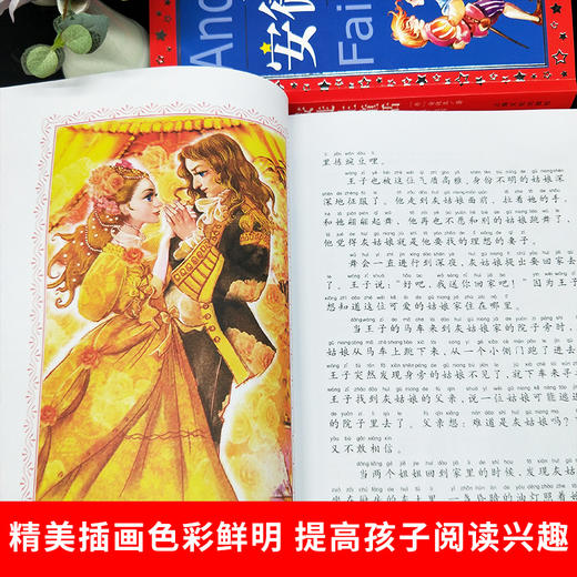 全2册 格林童话安徒生童话 彩图注音 全套2册 6-12岁 格林兄弟 著 儿童文学 商品图3